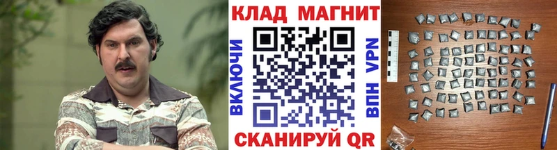 Купить закладку Alpha-PVP Галлюциногенные грибы Конопля Меф Жирновск