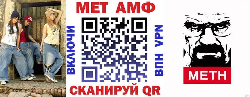 Amphetamine Розовый  Купить  Жирновск 