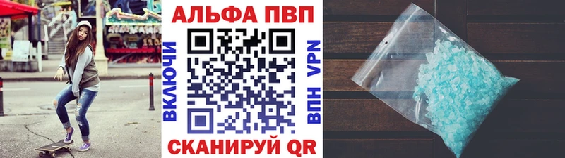 Купить закладки  Жирновск  А ПВП СК КРИС 