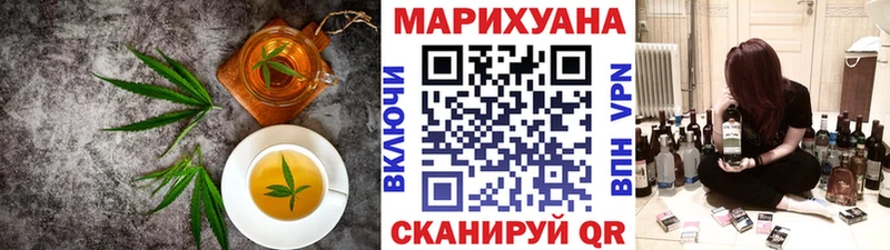 Canna-Cookies конопля  Купить  Жирновск 