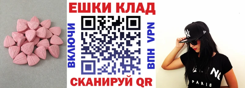 Ecstasy 250 мг  Купить закладки  Жирновск 