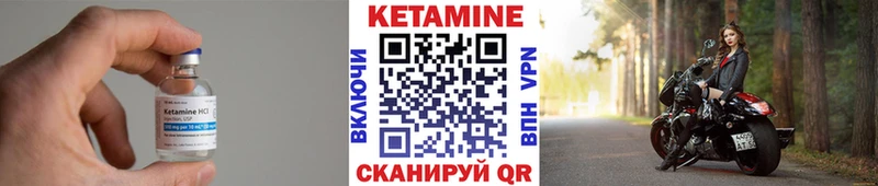 Купить закладки  Жирновск  Кетамин ketamine 