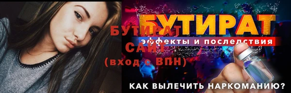 синтетический гашиш Беломорск