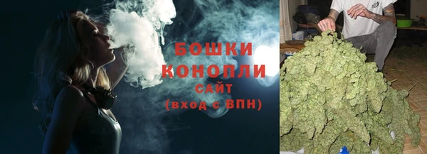 гашишное масло Белокуриха
