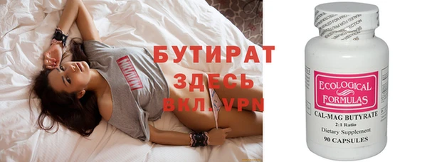 синтетический гашиш Беломорск