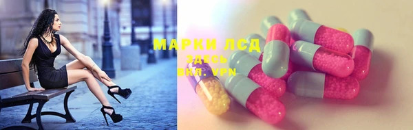 Альфа ПВП Балахна