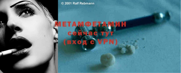 гашишное масло Белокуриха