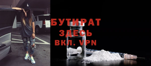 Альфа ПВП Балахна