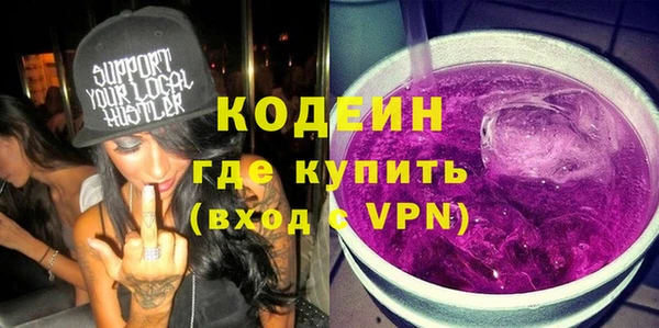 Альфа ПВП Балахна
