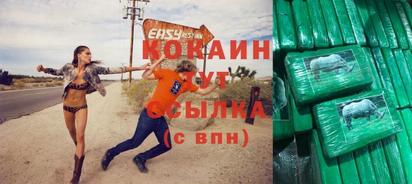 эйфоретик Балабаново