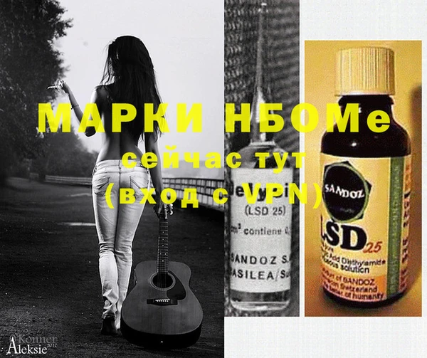 дживик Белоозёрский