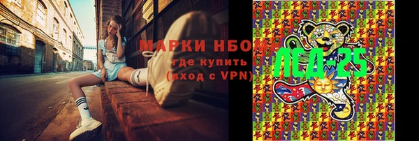 Альфа ПВП Балахна