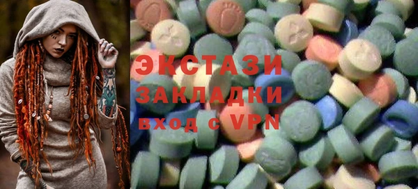 эйфоретик Балабаново