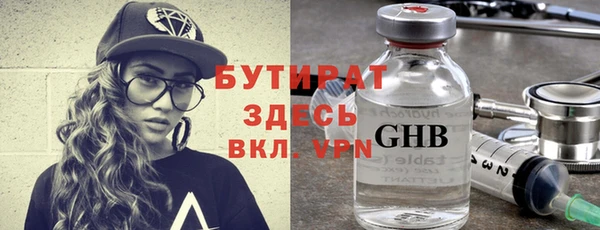 эйфоретик Балабаново