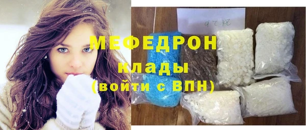 эйфоретик Балабаново