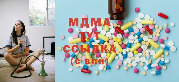 гашишное масло Белокуриха