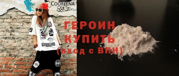 эйфоретик Балабаново