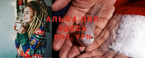 Альфа ПВП Балахна