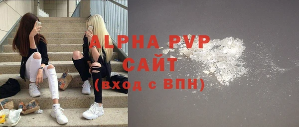 эйфоретик Балабаново