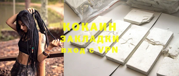 синтетический гашиш Беломорск