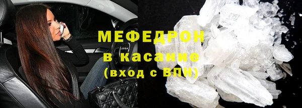 эйфоретик Балабаново