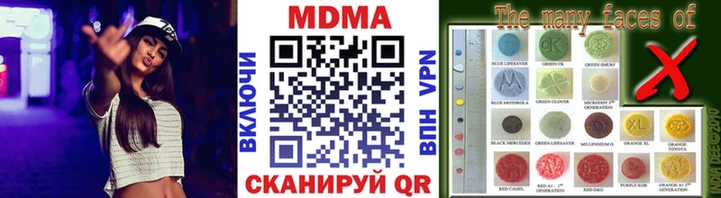 Купить закладки  Жирновск  MDMA VHQ 