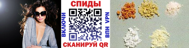 Первитин винт  Купить  Жирновск 