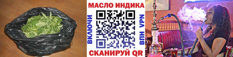 Дистиллят ТГК вейп  Купить  Жирновск 